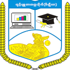 University of Computer Studies, Meiktila